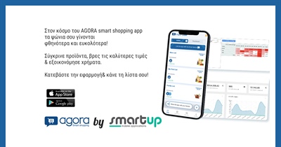 Agora AI smart shopping app