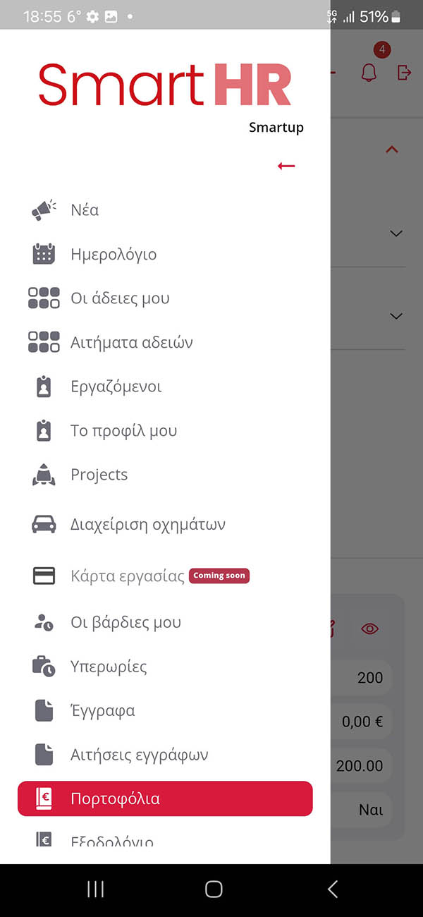 Screen of the mobile app menu