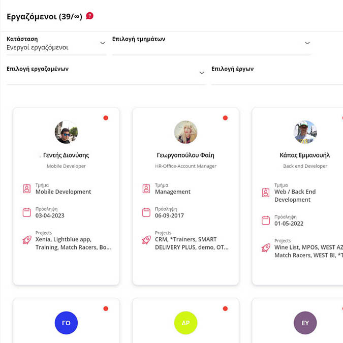 Screen of employees