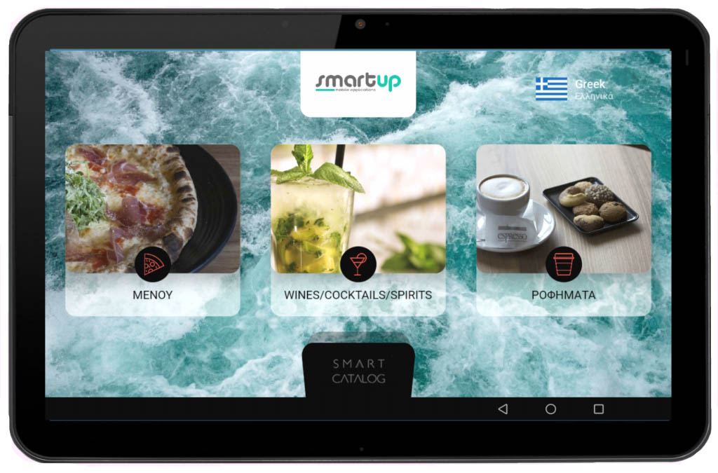 Smart Catalog Cloud & Mobile Solutions by Smartup