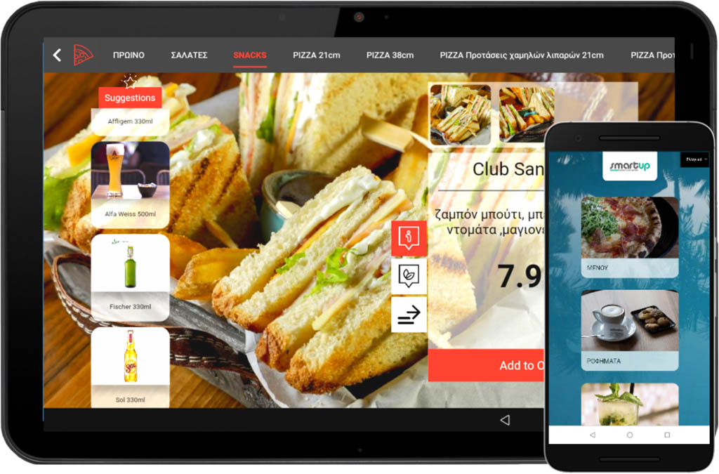 Smart Catalog's restaurant menu screen