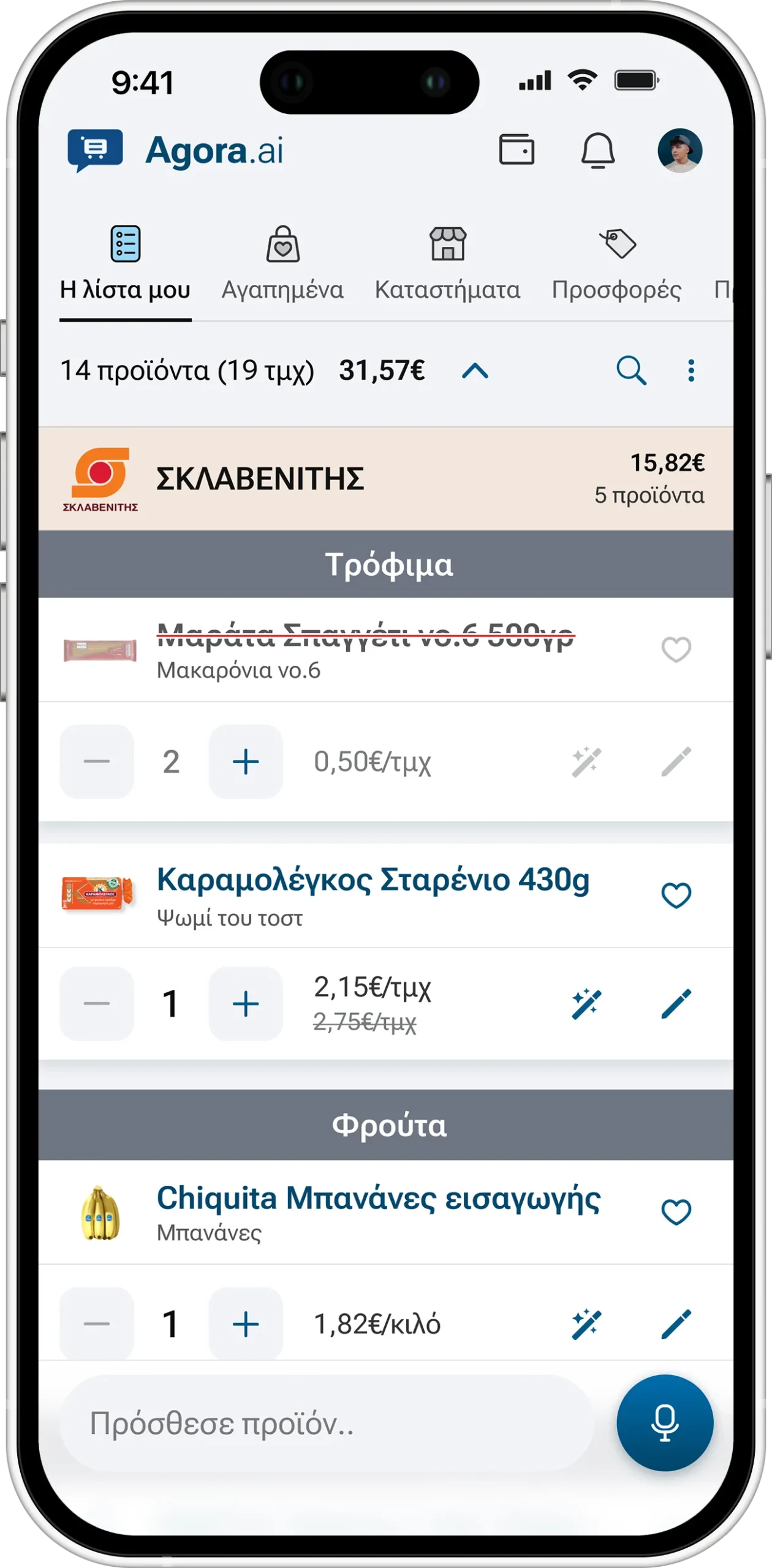 Agora AI