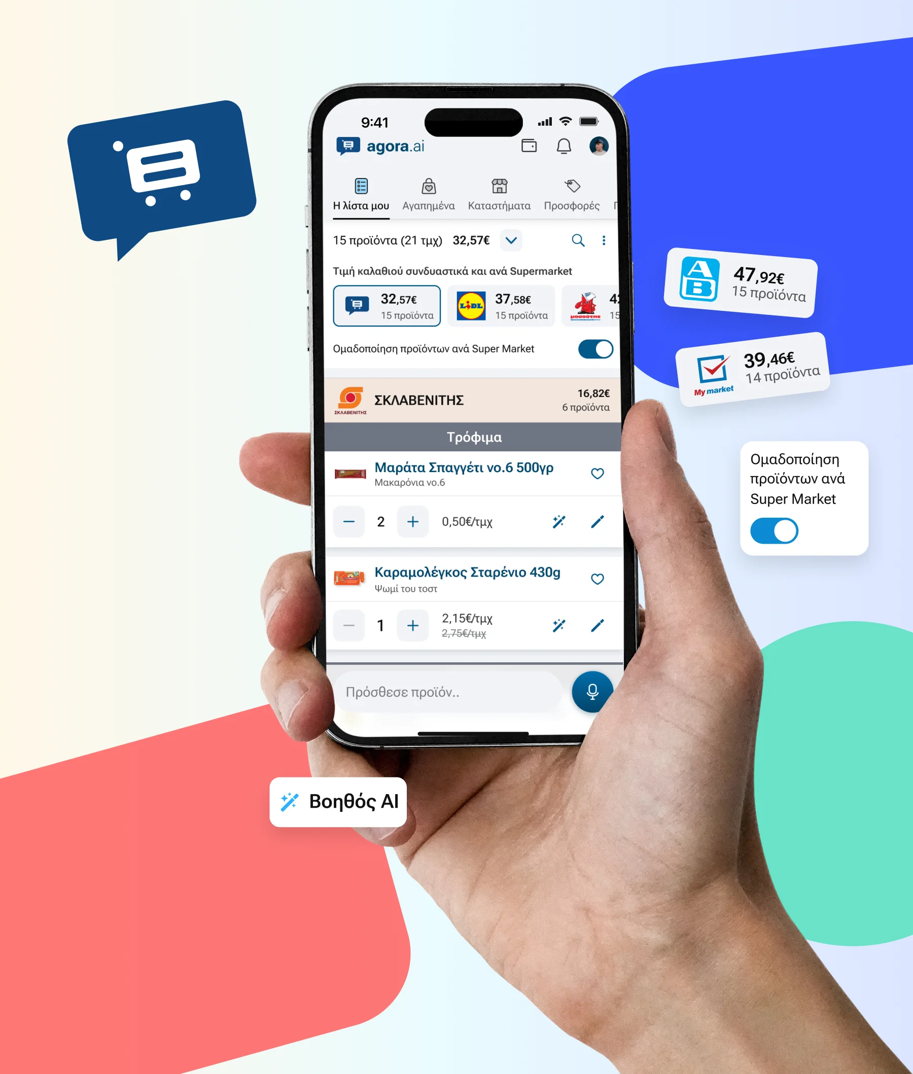 Agora.AI