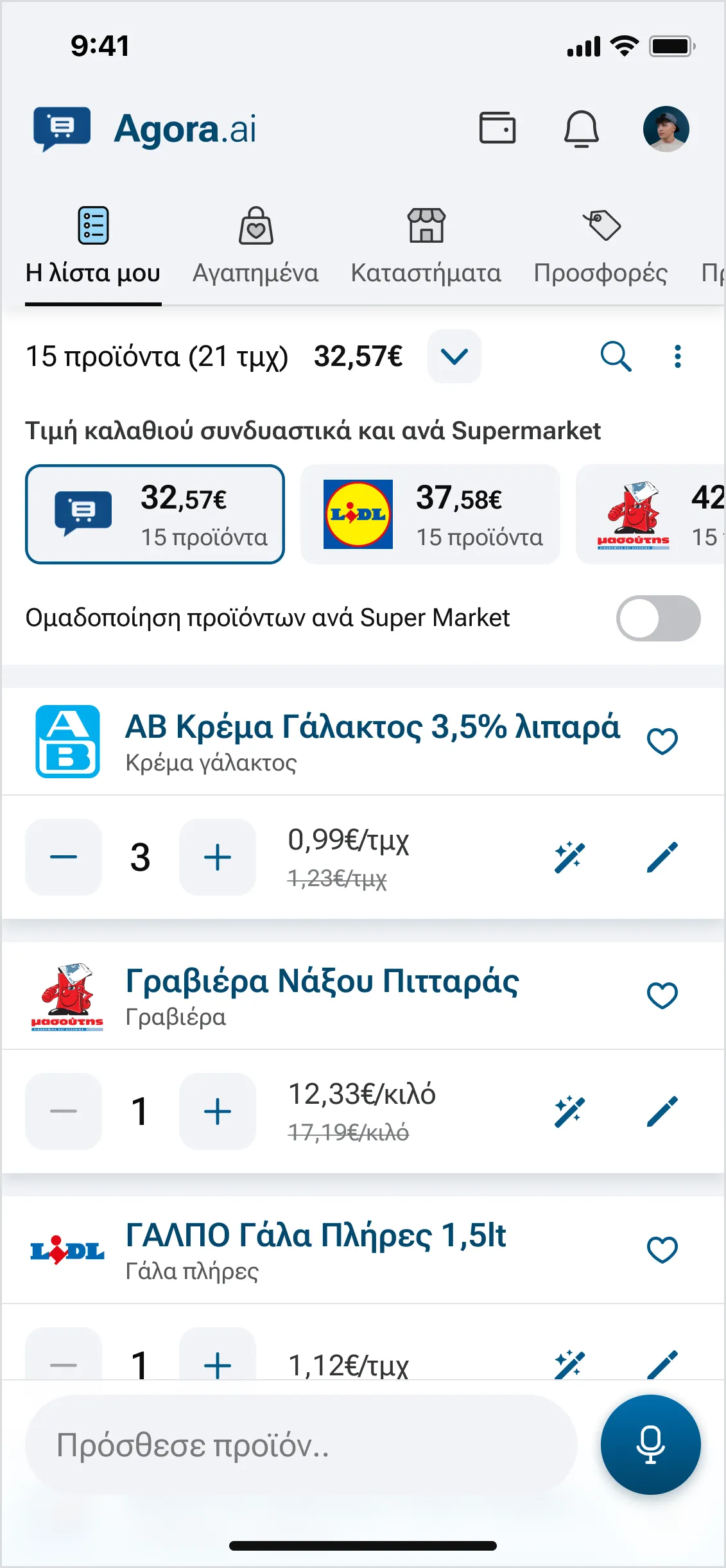 Agora.ai shopping list comparing basket prices across supermarkets