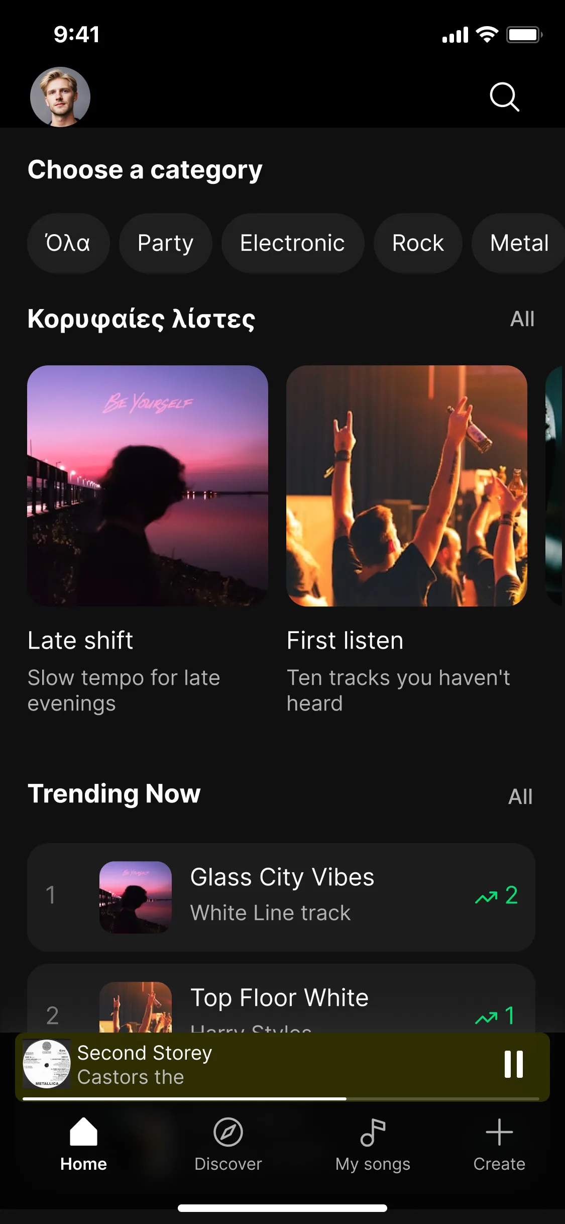Tempo music app home feed with playlists and trending tracks