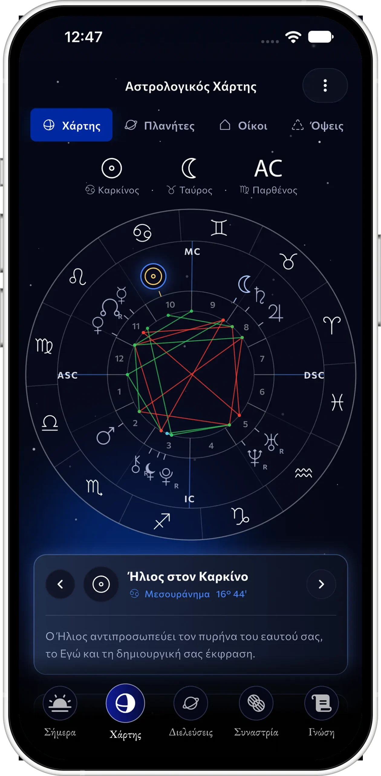 Noema-mobile_1